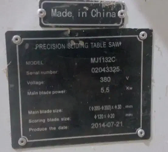 دورکن 3،20 پایون|ماشین‌آلات صنعتی|زنجان, |دیوار