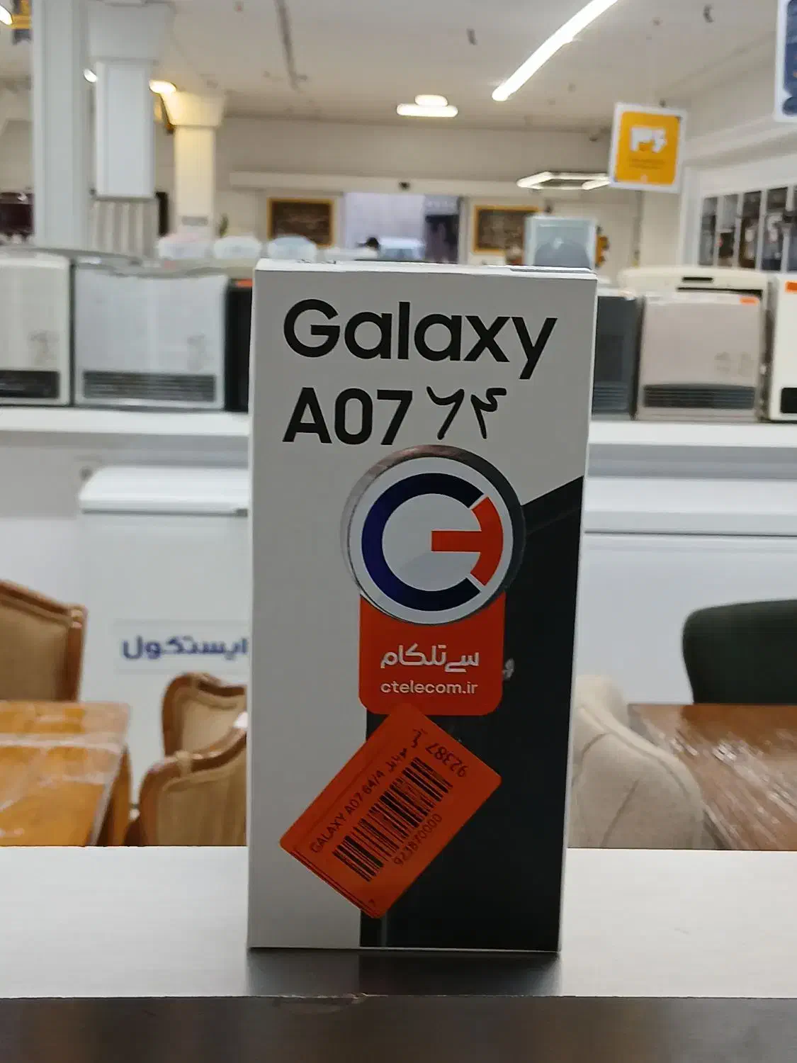 A07 فقط با یک کد ملی|موبایل|مشهد, انصار|دیوار