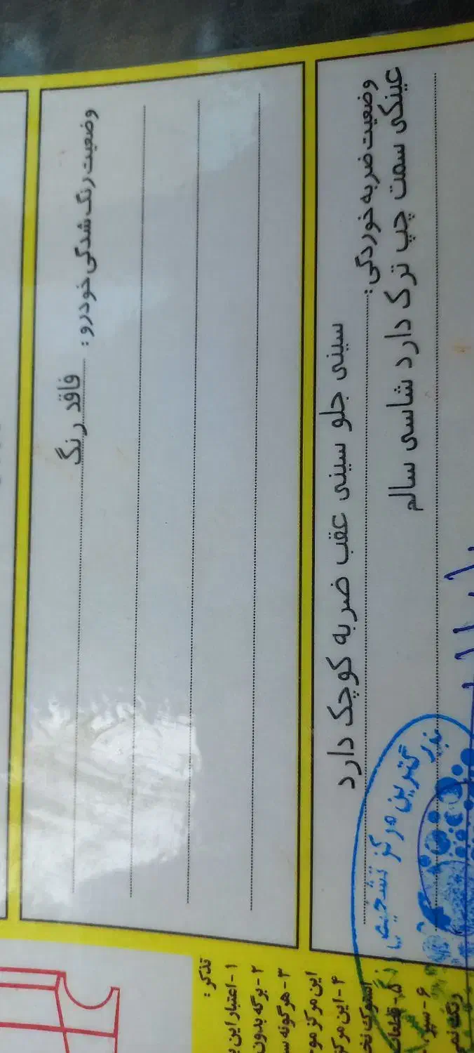 ساینا مدل ۱۴۰۰ دوگانه دستی|خودرو سواری و وانت|سنندج, |دیوار