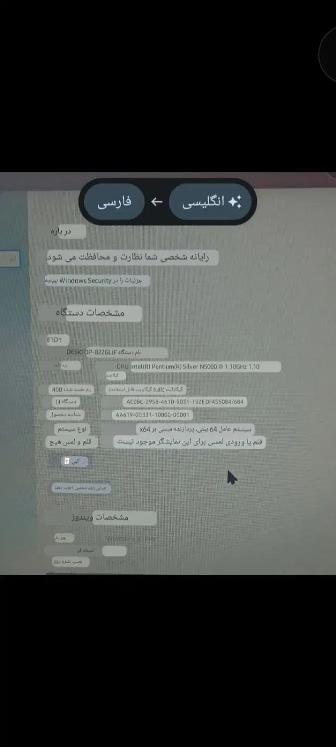 لپ تاپ لنوو|رایانه همراه|محمدشهر, شهرک چمران|دیوار