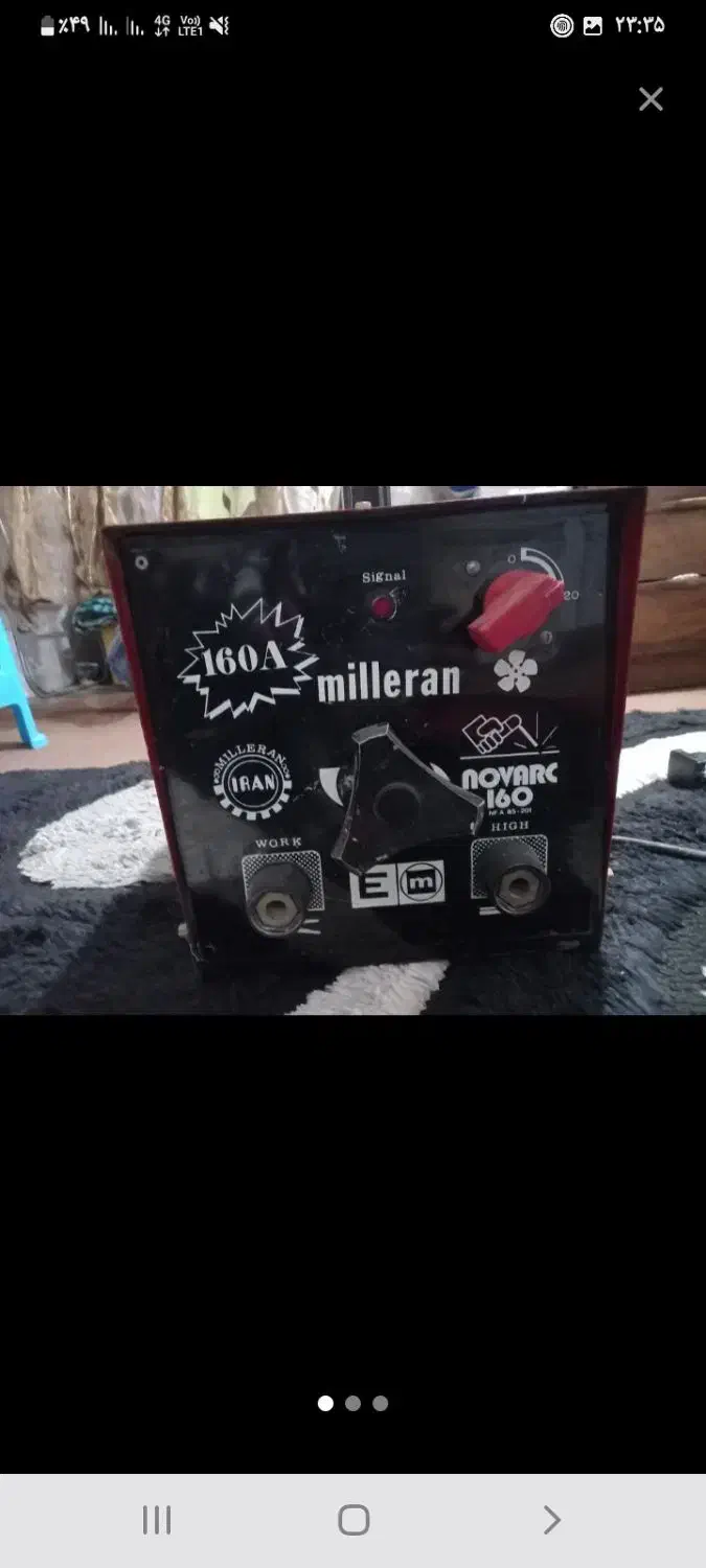 دستگاه جوش|ماشینآلات صنعتی|چهارباغ, |دیوار