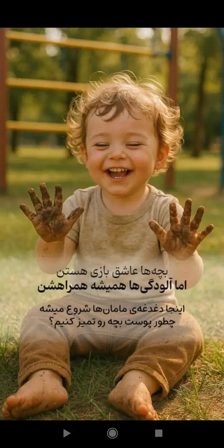برای کمک به نیازمندان|فرش|اهواز, کمپلو جنوبی|دیوار