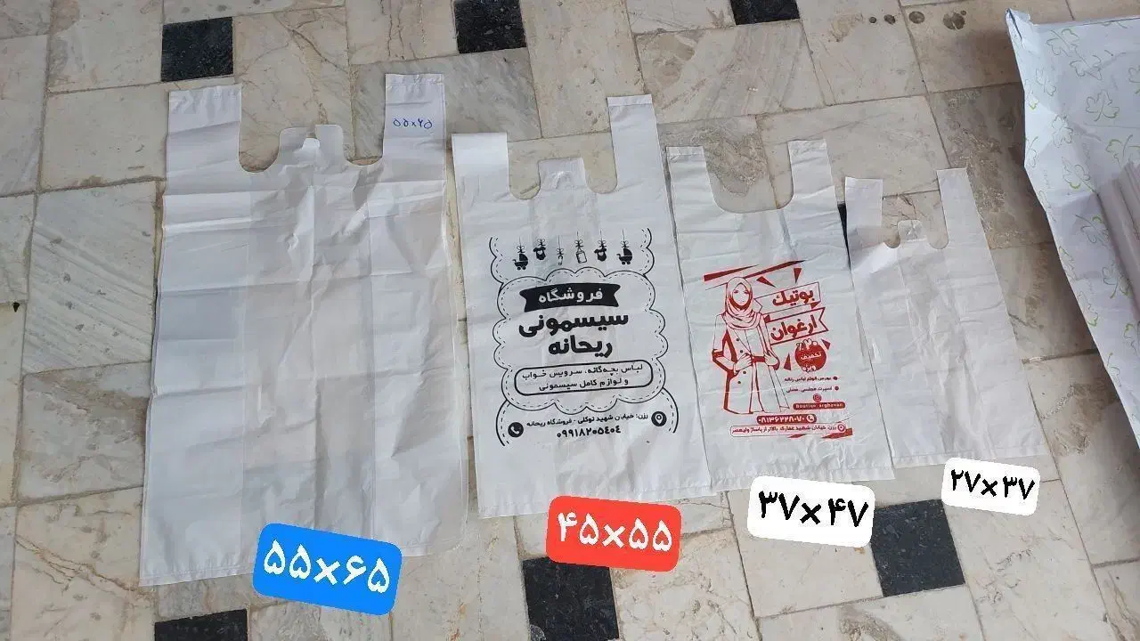 طراحی و چاپ انواع نایلون ،پرچم ساحلی و رومیزی|فروشگاه و مغازه|ابهر, |دیوار