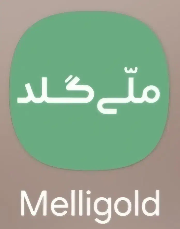 کسب درامد راحت و رایگان (طلایی)|کارت هدیه و تخفیف|ارومیه, |دیوار