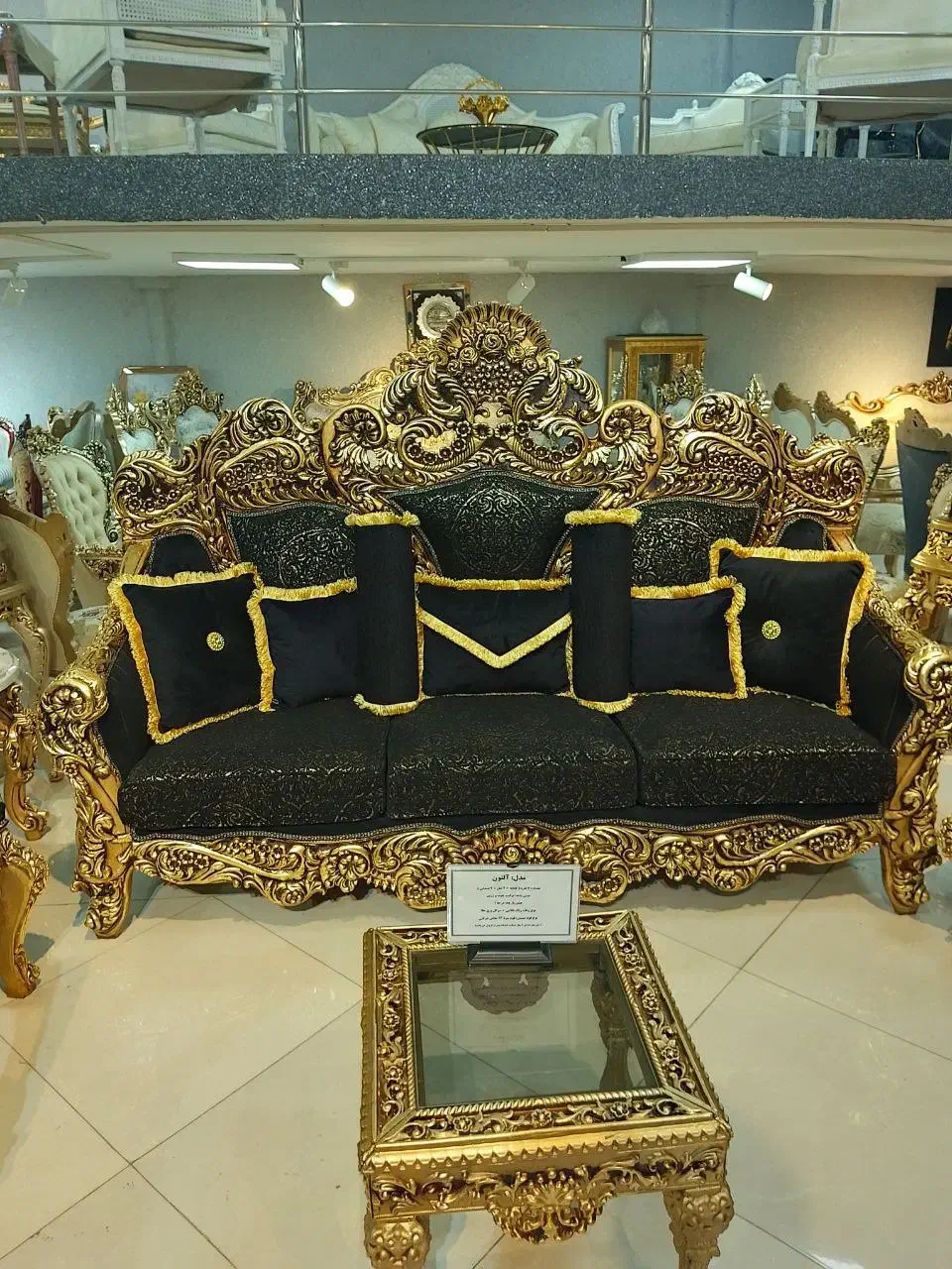 فروش مبل سلطنتی درجه یک به قیمت کارخانه|مبلمان خانگی و میز عسلی|خمینی‌شهر, |دیوار