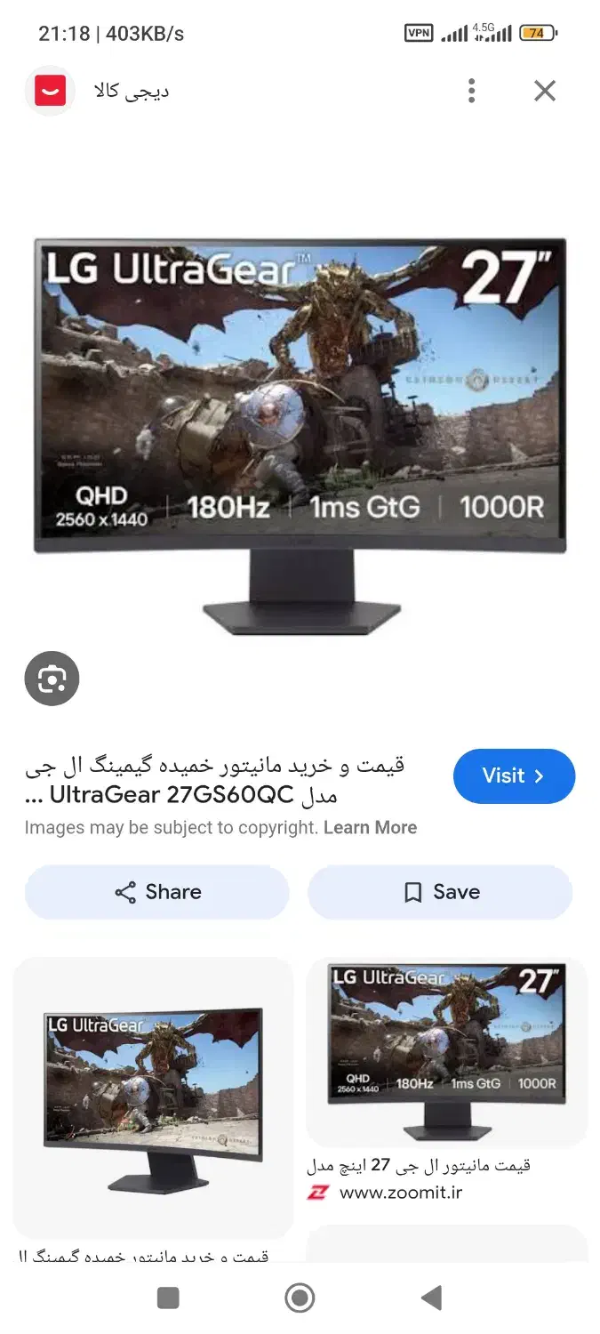 مانیتور ال جی ۲۷ اینچ 2k|قطعات و لوازم جانبی رایانه|تهران, تهرانپارس شرقی|دیوار