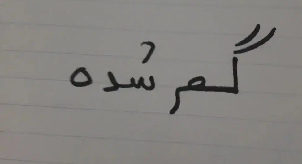 کلید ماشین دنا|اشیا|اهواز, پردیس|دیوار