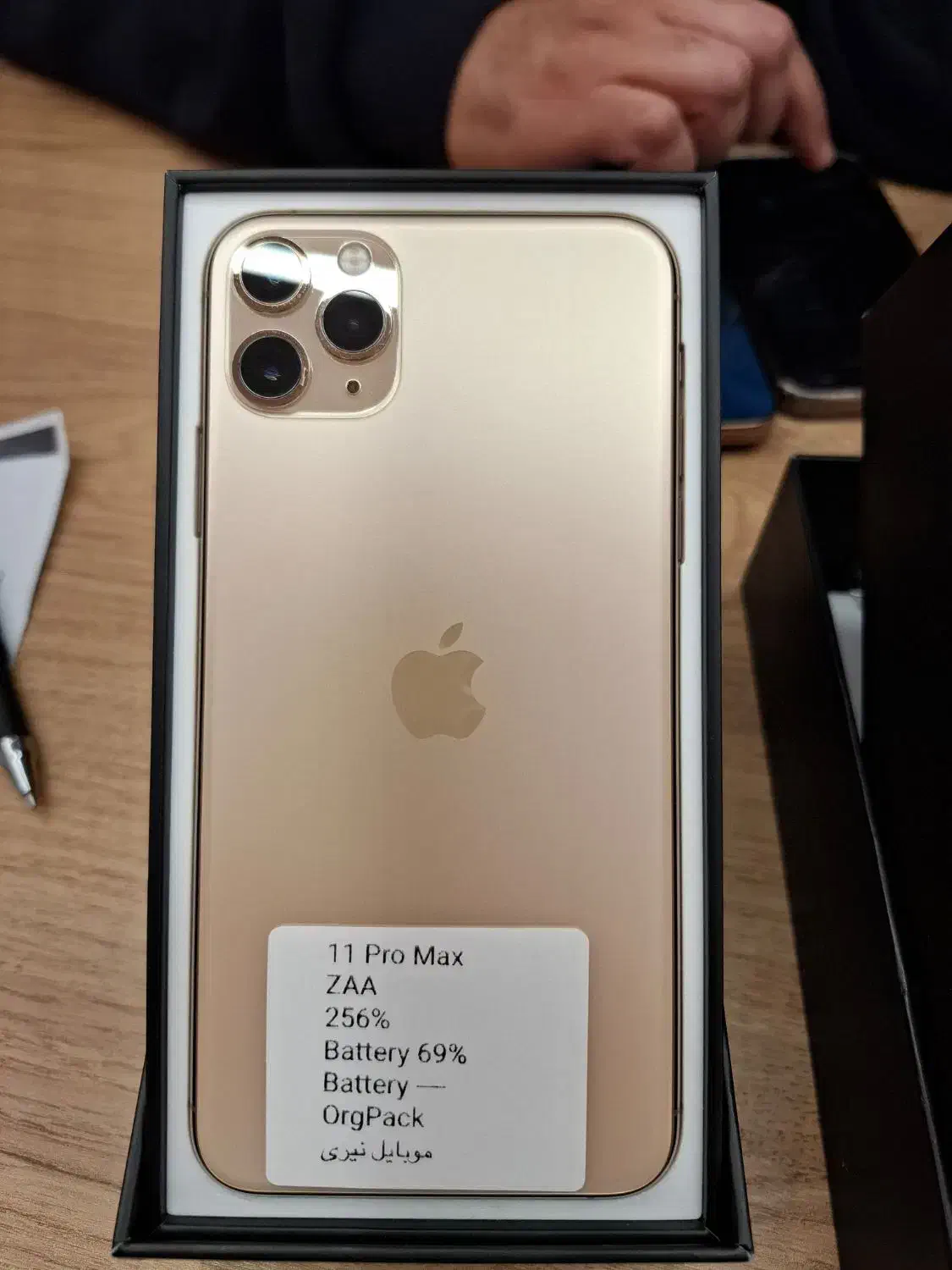 آیفون ۱۱ پرو مکس|موبایل|مشهد, احمدآباد|دیوار