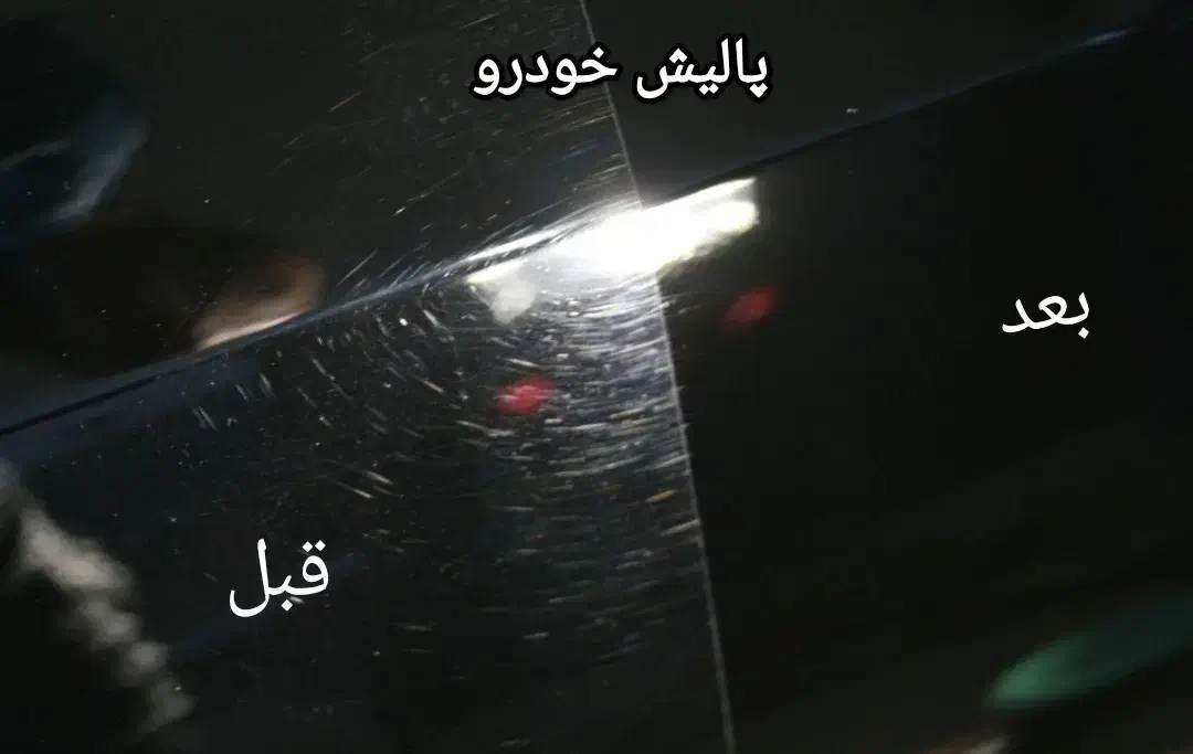 احیای رنگ و پالیش خودرو|خدمات موتور و ماشین|اهواز, کوی مهدیس|دیوار