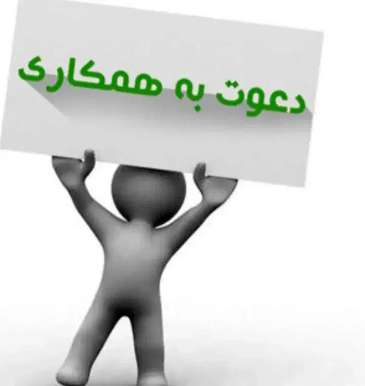 مهندس امتیاز اور|استخدام معماری، عمران و ساختمانی|لردگان, |دیوار