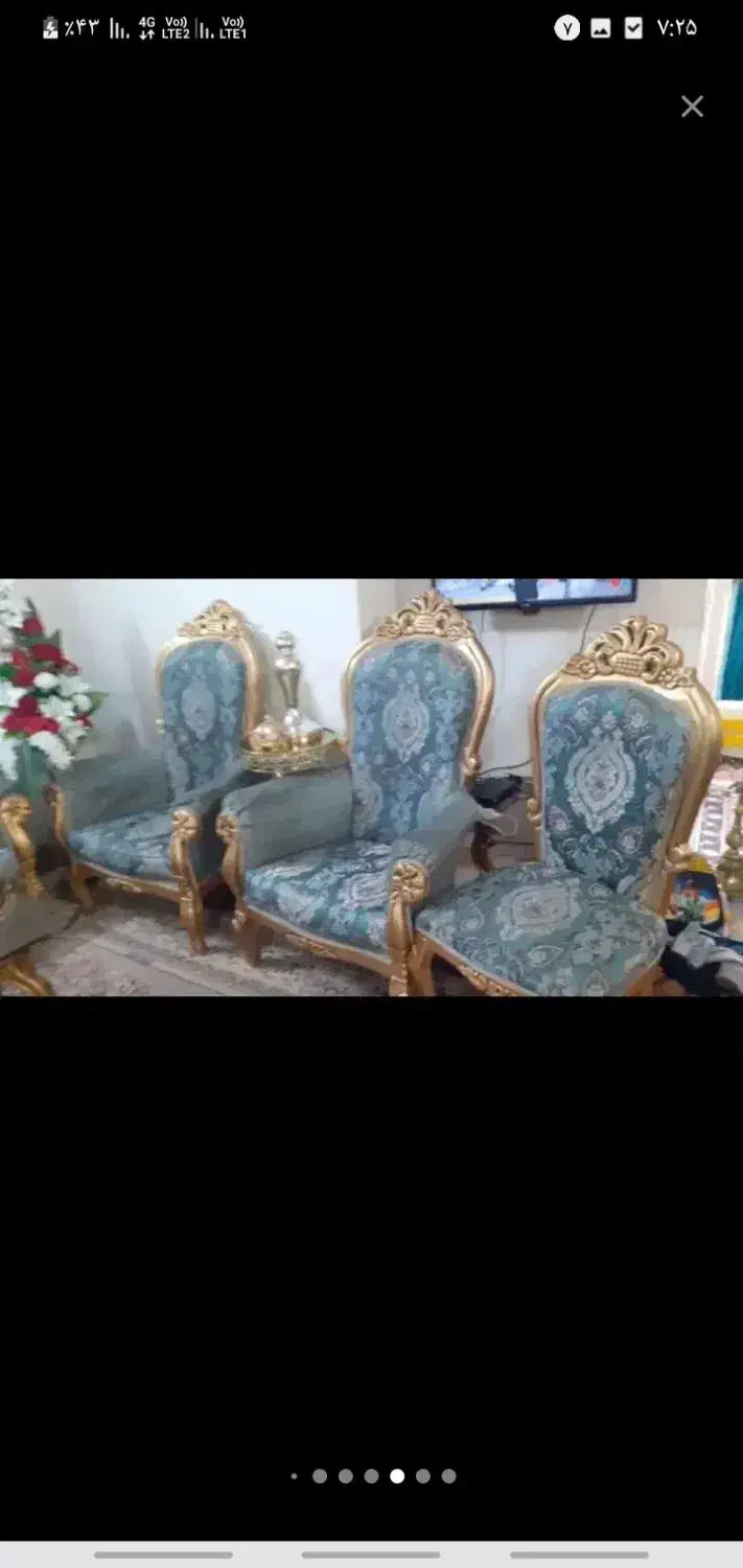 مبل سلطنتی|مبلمان خانگی و میز عسلی|گلبهار, شهر جدید گلبهار|دیوار