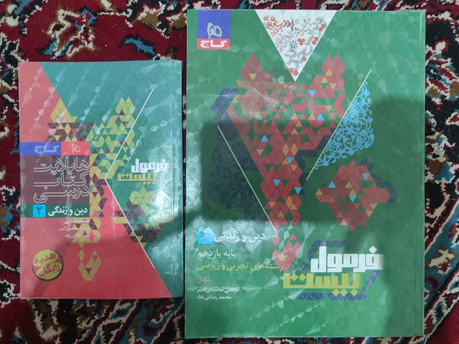 کتاب کمک درسی پایه یازدهم  (٪۶۰) تخفیف|کتاب و مجله آموزشی|ری, دیلمان|دیوار