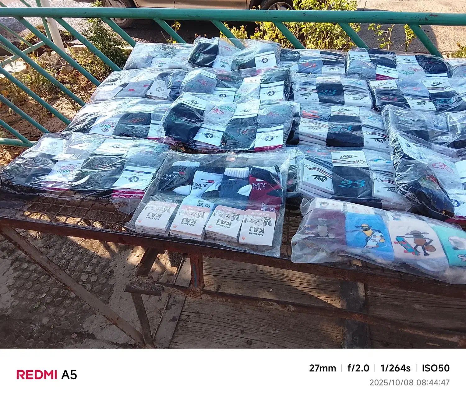 جوراب عمده وجزعی|لباس|ایلام, |دیوار