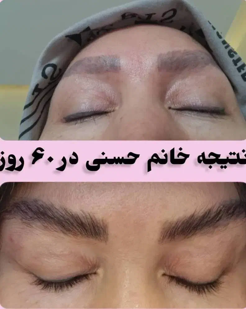 متخصص مژه و ابرو|خدمات آرایشگری و زیبایی|قائم‌شهر, |دیوار