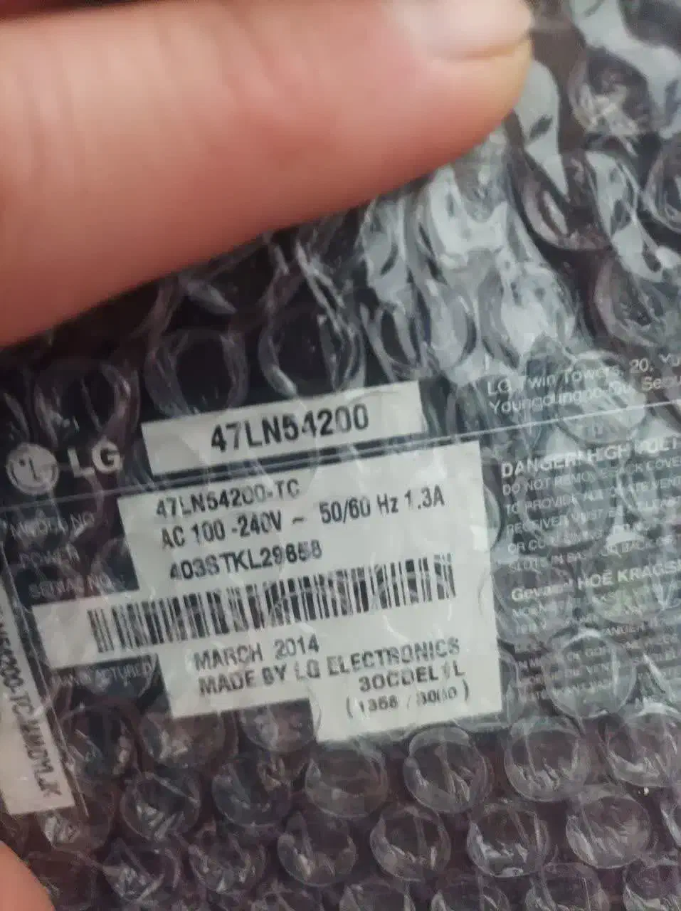 تلویزیون ال جی|تلویزیون و پروژکتور|یزد, |دیوار