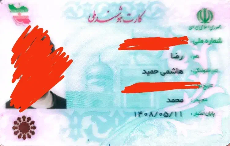 کارت ملی و عابر گم شده|اشیا|همدان, |دیوار