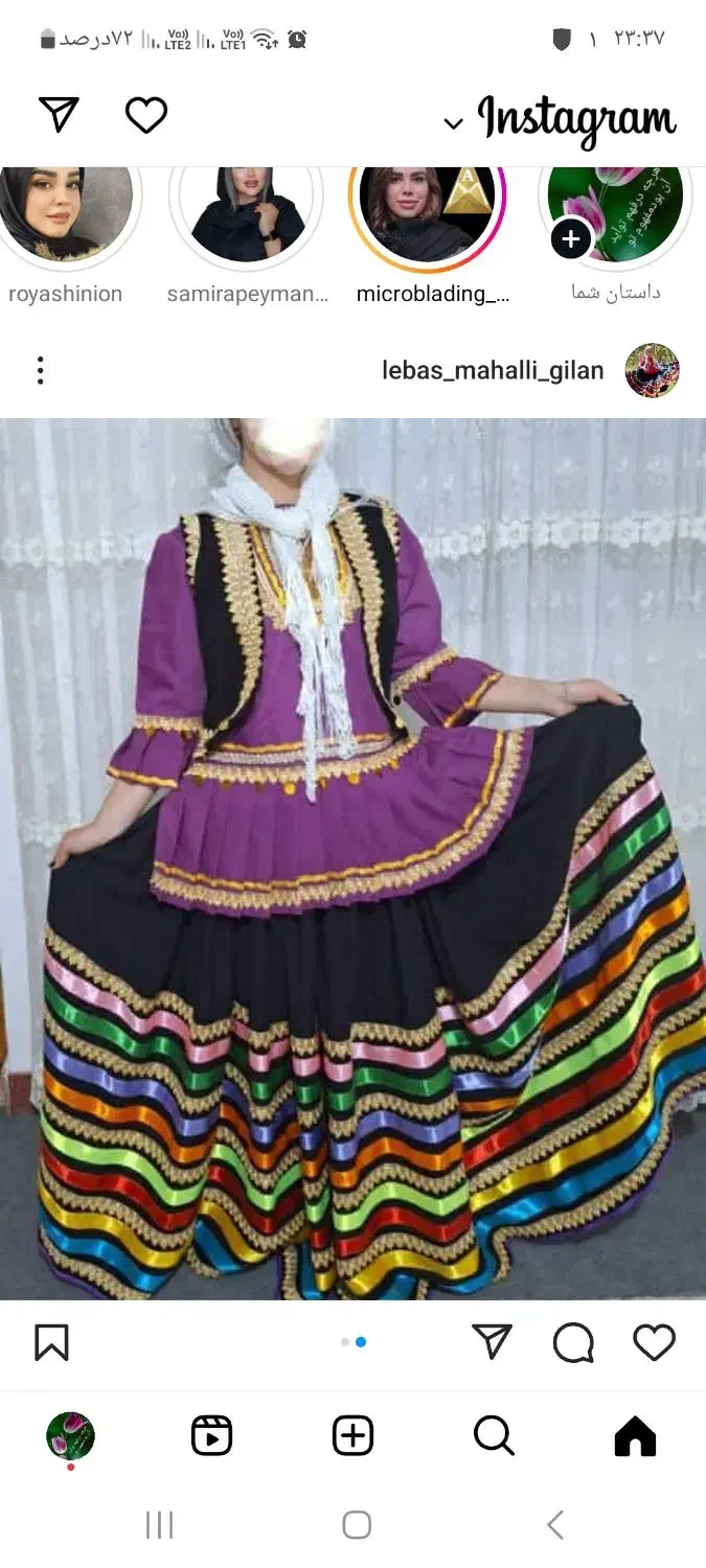 لباس قاسم آبادی ماله گیلان|لباس|نوشهر, |دیوار