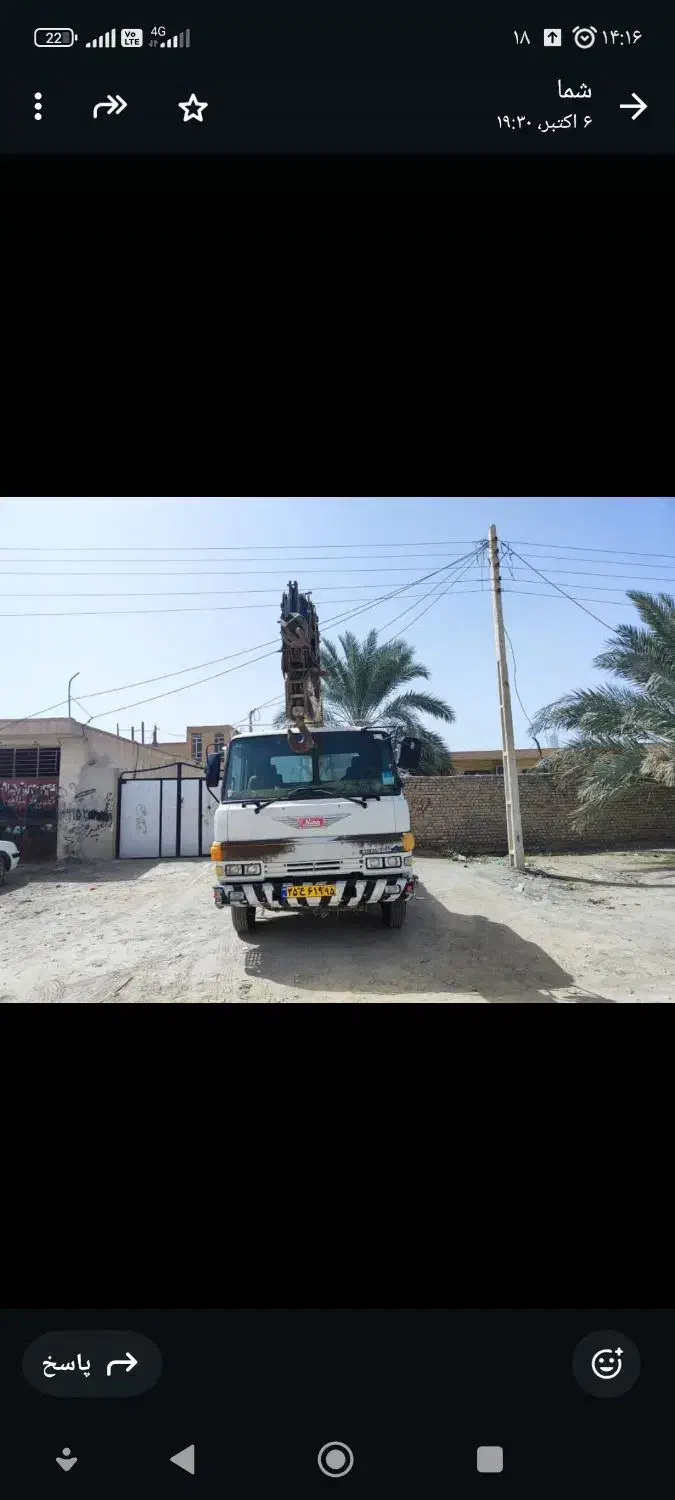 فروش جرثقیل پنج تن کاتو دکل بلند|خودرو سنگین|سراوان, |دیوار