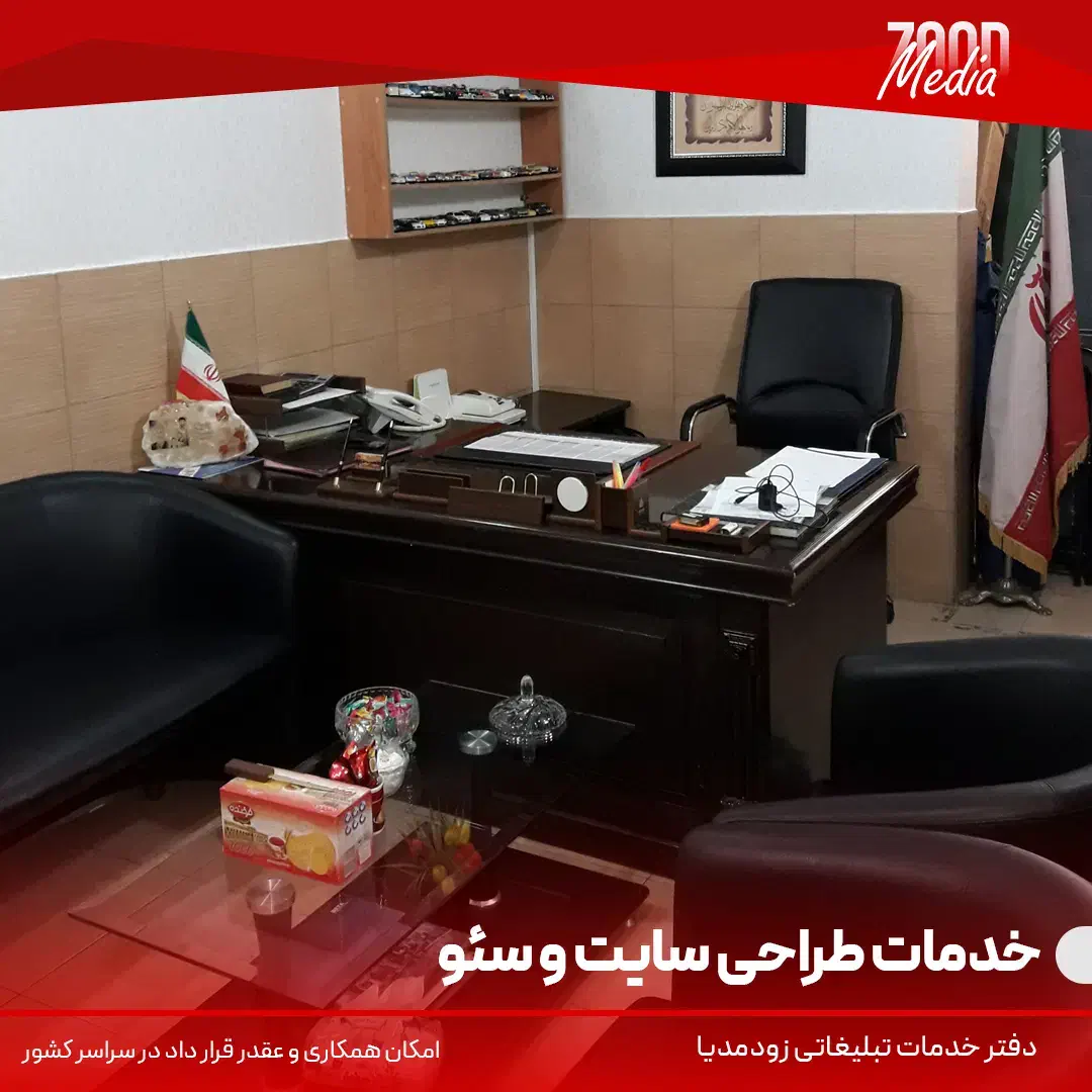 خدمات طراحی سایت/سئو سایت/مشاوره هدیه|خدمات رایانهای و موبایل|پردیس, فاز ۶|دیوار