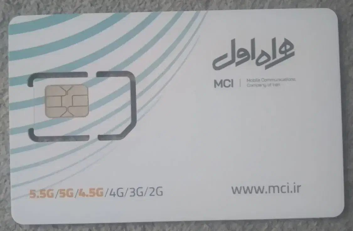 فروش سیم کارت 0912|سیم‌کارت|رشت, پل تالشان|دیوار