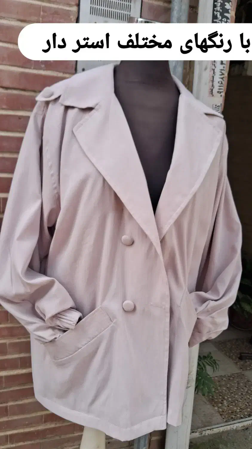 فروش حضوری و آنلاین در مزون زرجامه|خدمات پیشه و مهارت|رشت, علی آباد|دیوار