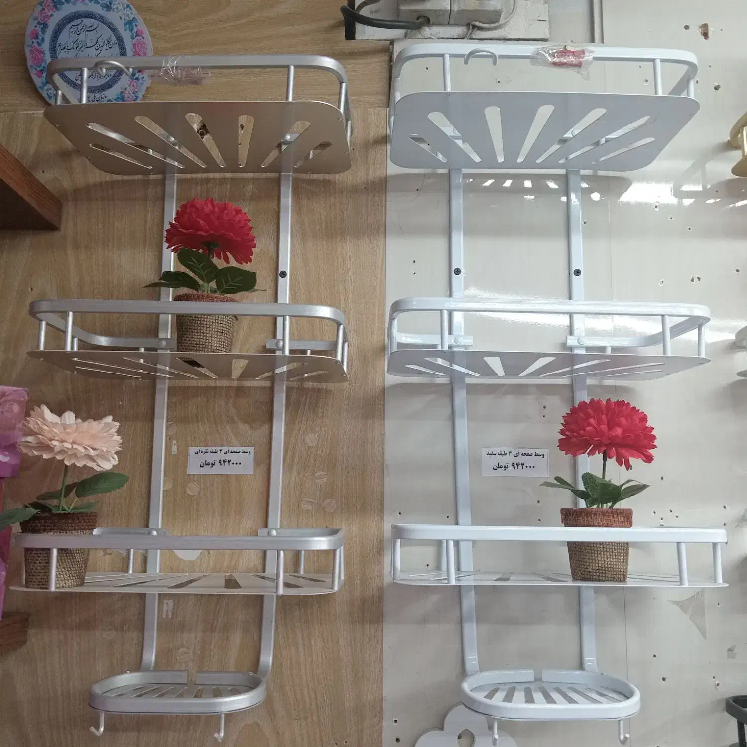 وسط صفحه ای ۳ طبقه نقره ای و سفید|لوازم حمام|شیراز, درکی|دیوار