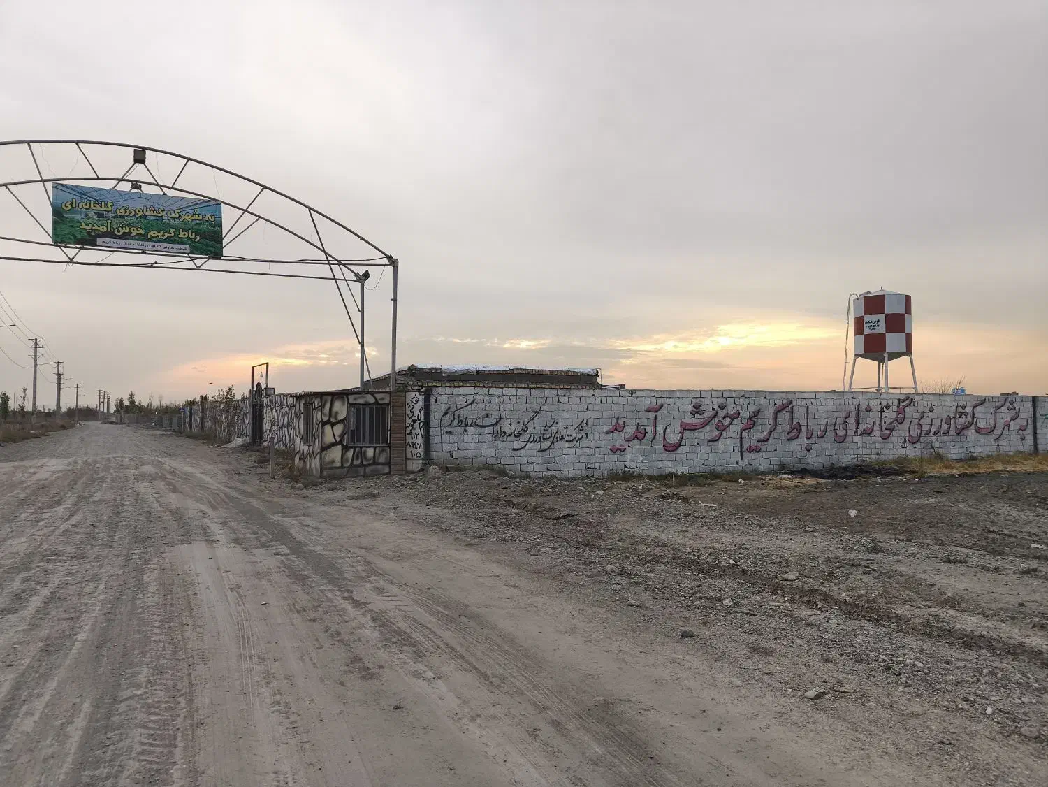 ۱۱هزار متر زمین سند ۶دانگ دو بحر در شهرک گلخانه|فروش دفتر صنعتی، کشاورزی، تجاری|رباط‌کریم, وهن آباد|دیوار