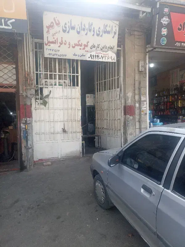 استوک فروشی کمک خوردو|قطعات یدکی و لوازم جانبی|گرگان, |دیوار