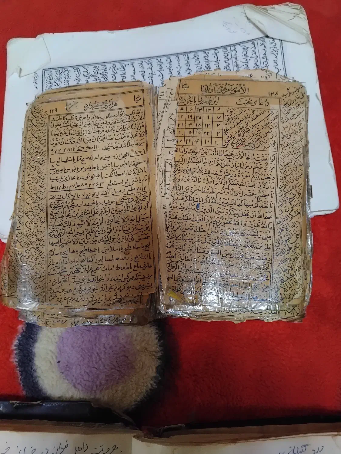 ملا لری دعا نوس|کتاب و مجله مذهبی|ایذه, |دیوار