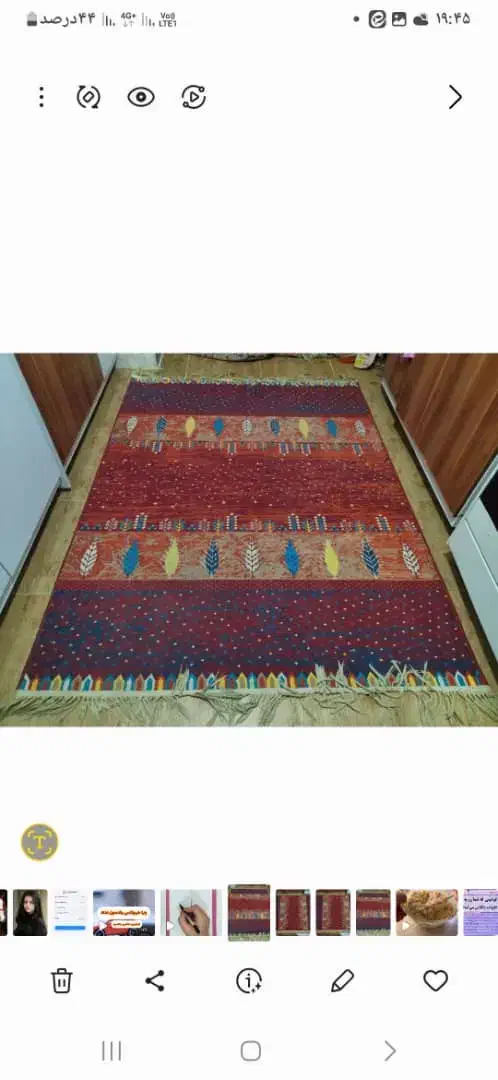 گلیم فرش ۶متری و۴متری|گلیم، جاجیم، گبه|شاهینشهر, فردوسی|دیوار