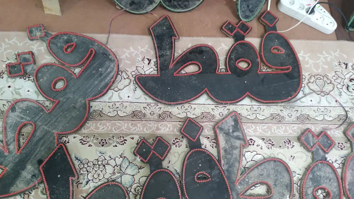 تابلونئون فروشی|لامپ و چراغ|قم, امامزاده ابراهیم|دیوار