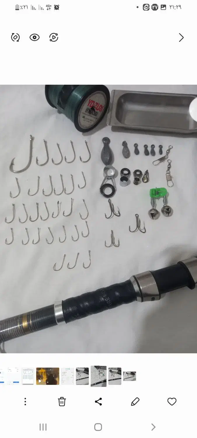 لنسر ماهیگیری|ماهیگیری|خرمآباد, |دیوار