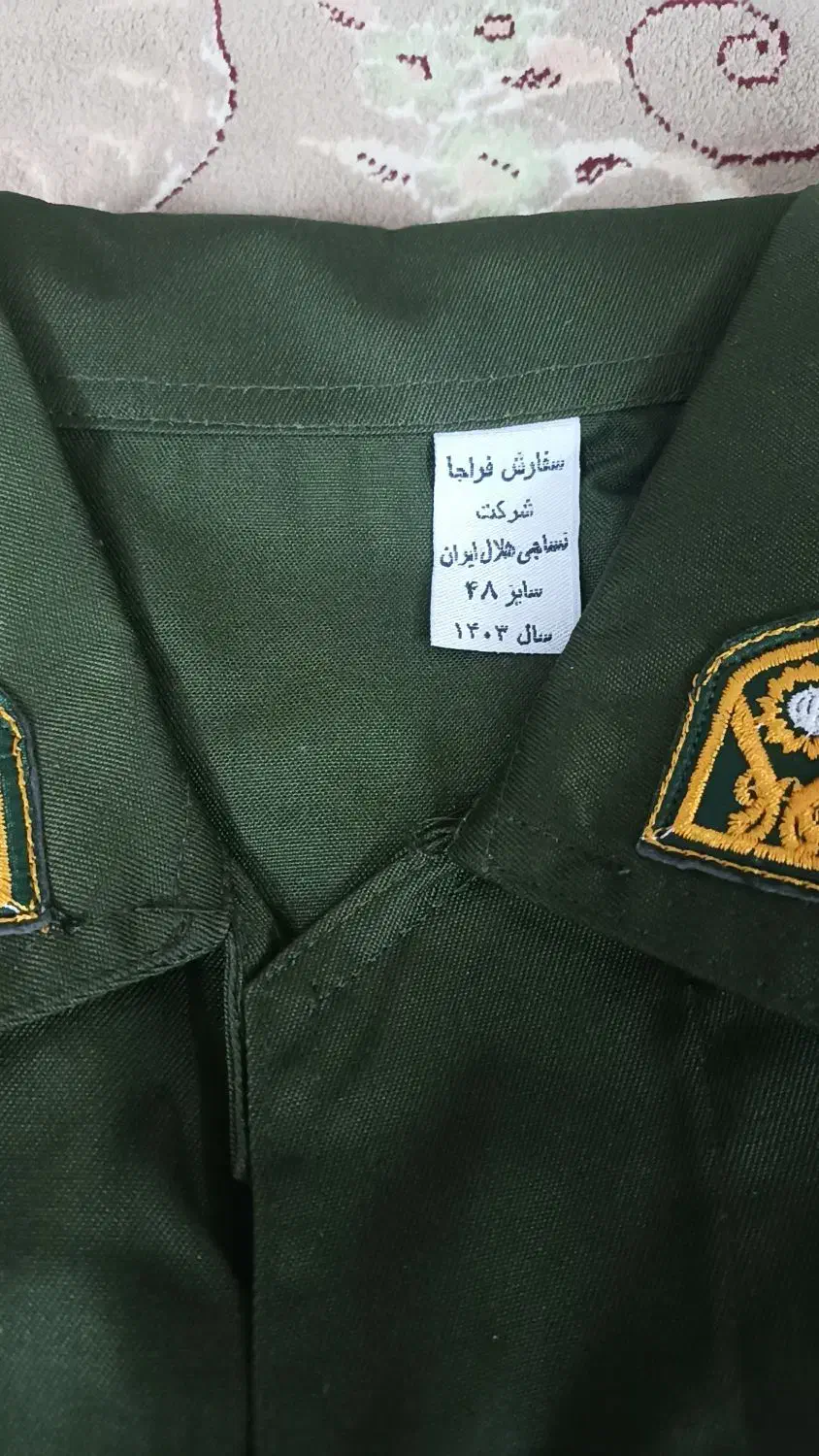 لباس سربازی|لباس|فرمهین, |دیوار