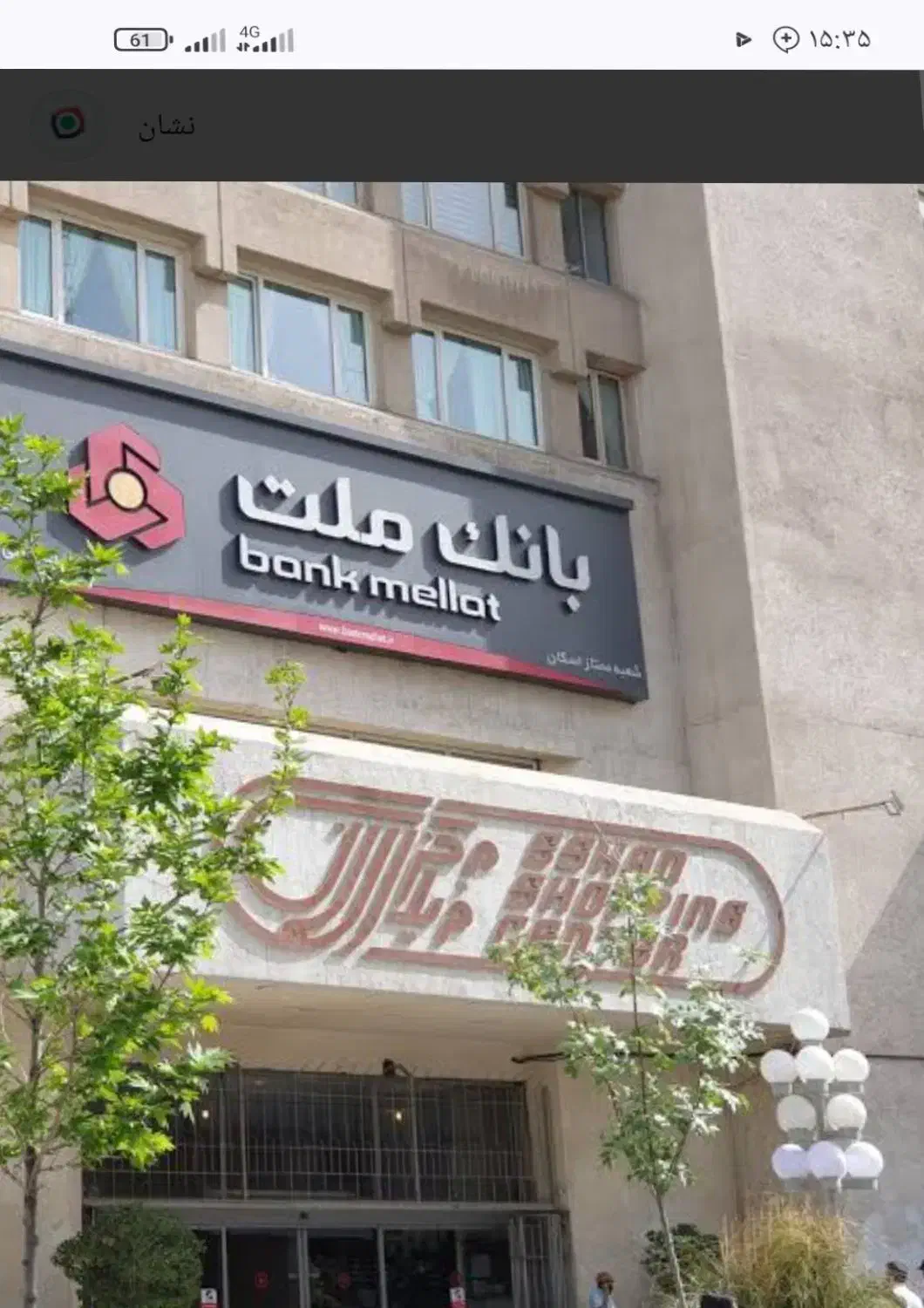 ضامن|خدمات مالی، حسابداری، بیمه|ایلام, |دیوار