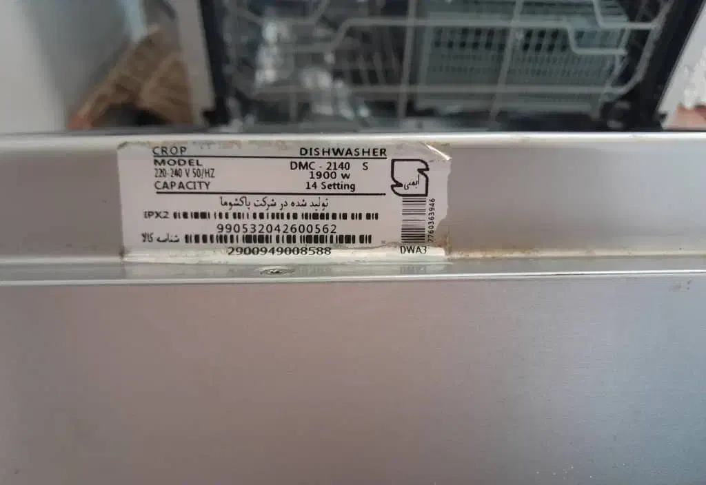 ظرفشویی|ماشین ظرفشویی|نورآباد ممسنی, |دیوار