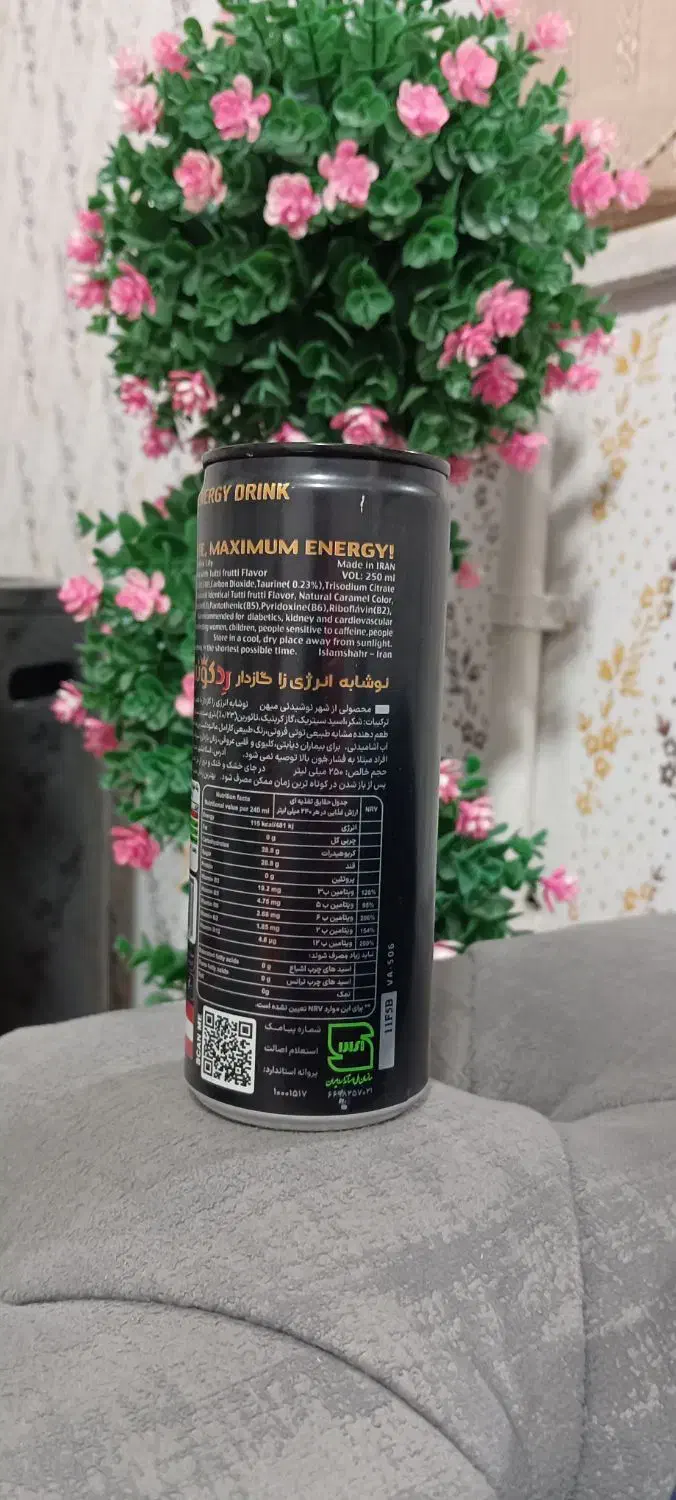 نوشابه انرژی زا گازدار ردکوئین|خوردنی و آشامیدنی|زارچ, |دیوار