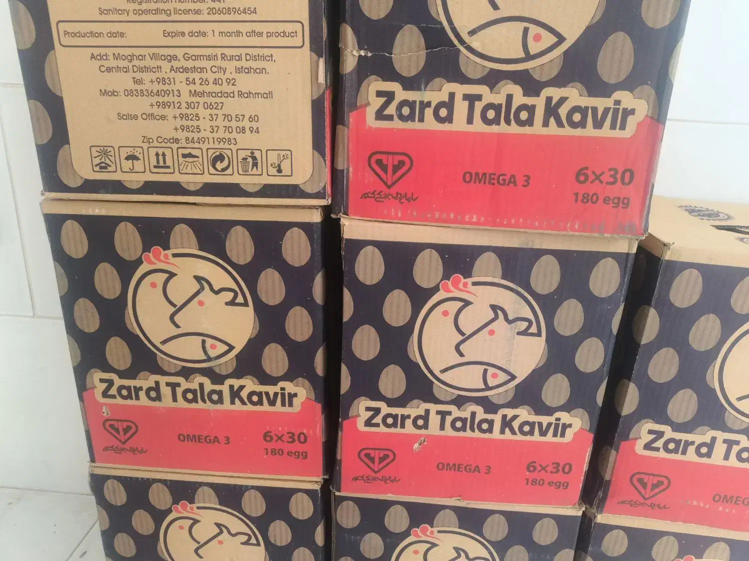 تخم مرغ زیتون خیارشور ترشیجات چای|عمدهفروشی|اصفهان, شهید رجایی|دیوار