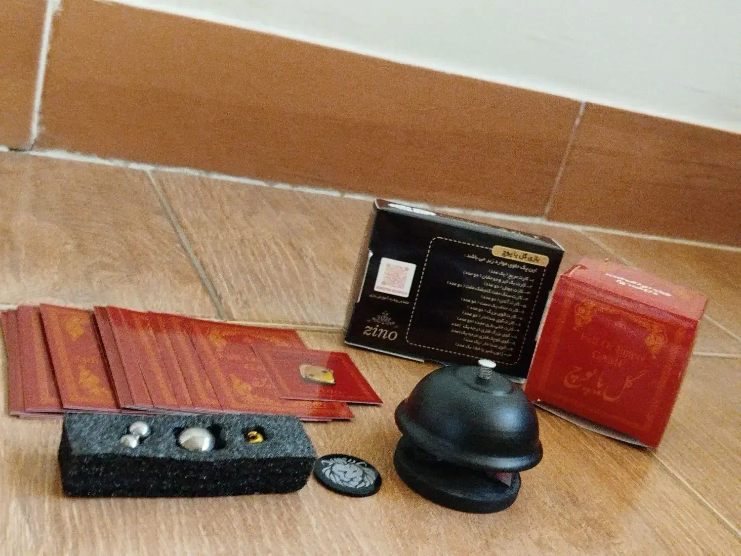 بازی گل یا پوچ نو 200تومن|اسباببازی|صدرا-فارس, فاز ۱|دیوار