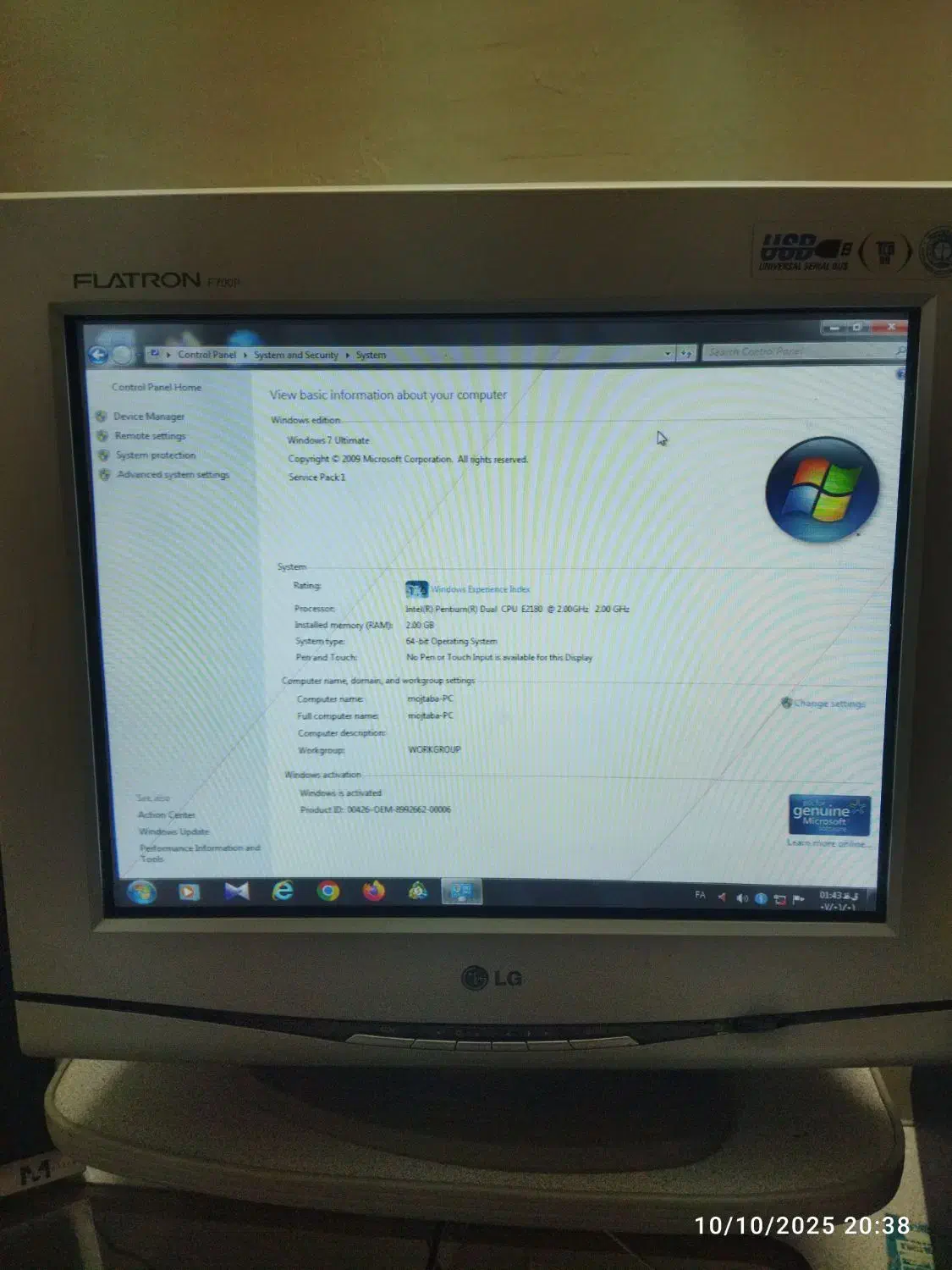 کامپیوتر با تمامی امکانات|رایانه رومیزی|ساری, |دیوار