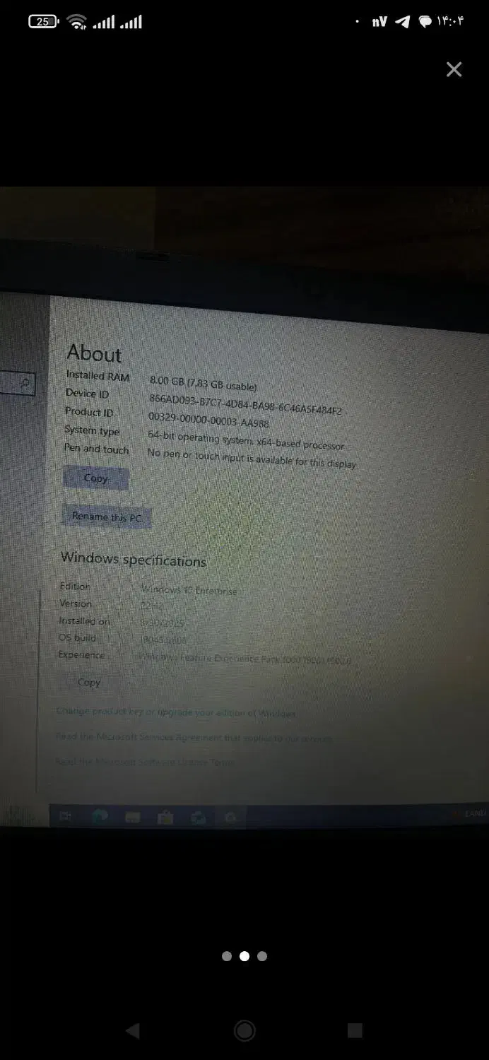 لب تاب ایسر|رایانه همراه|تبریز, |دیوار