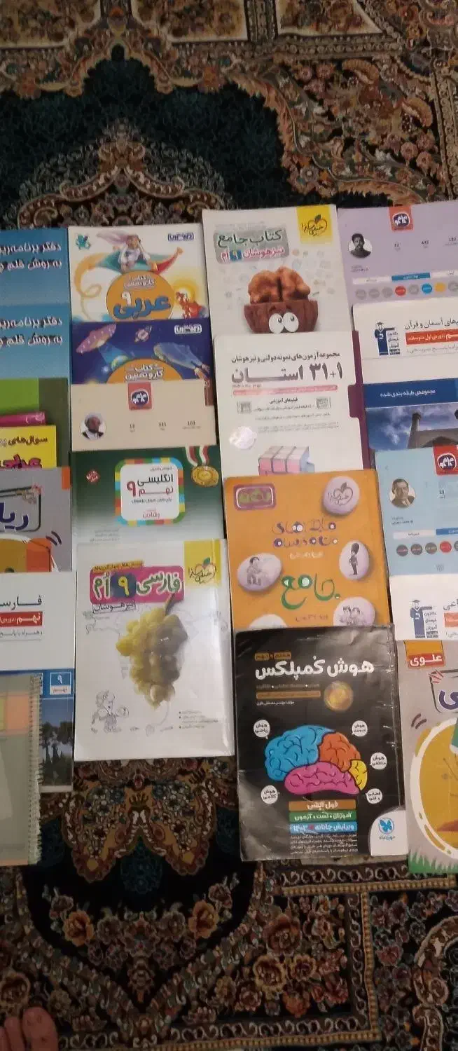 کتابهای تیزهوشان نهم به دهم هوش کمپلکس ،خیلی سبز|کتاب و مجله آموزشی|تهران, کرمان|دیوار