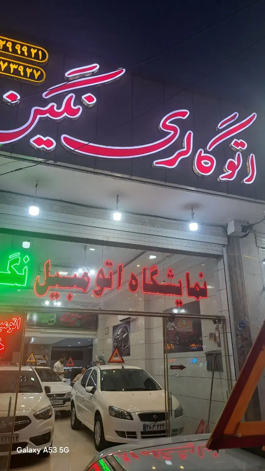 x22 مدل ۹۹ (اقساط)|خودرو سواری و وانت|اصفهان, بهرامآباد|دیوار