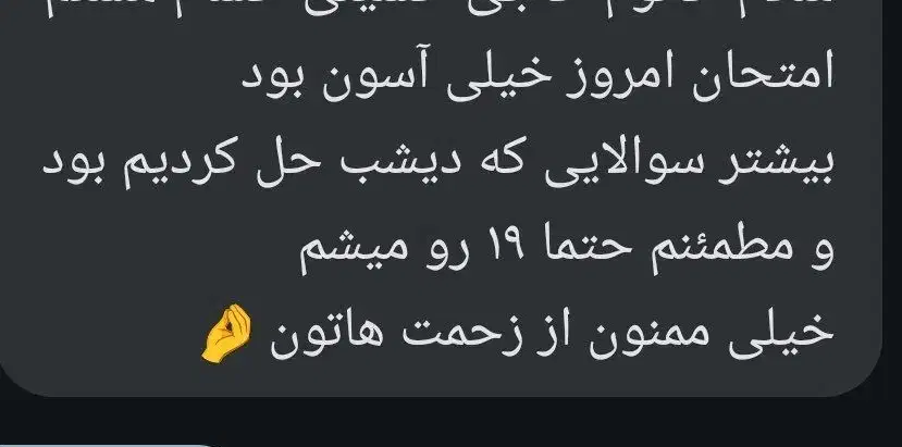 تدریس خصوصی ابتدایی تا دانشگاه|خدمات آموزشی|یزد, |دیوار