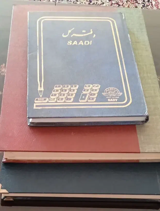 سه عدد دفتر کل و تراز|لوازم التحریر|کرمان, |دیوار