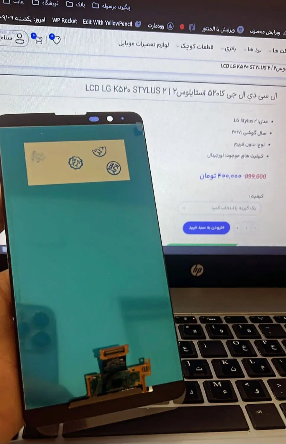 ۳پلسM12۴نوت۱۱فورجC13۹نوت10پروA50وتاچ۰۵w15السیدیe۰۲|لوازم جانبی موبایل و تبلت|مشهد, احمدآباد|دیوار
