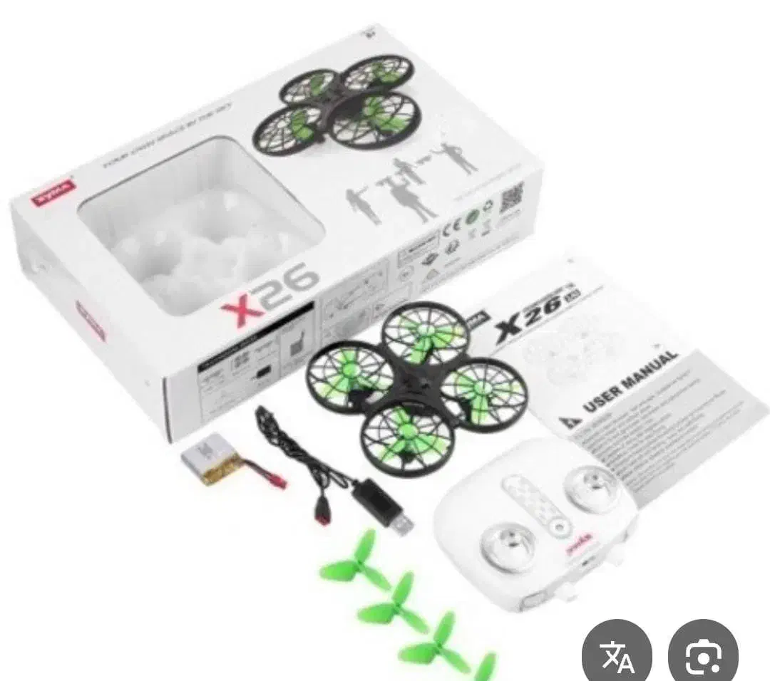 هواپیما|اسباب‌‌بازی|اهواز, فرهنگ شهر|دیوار