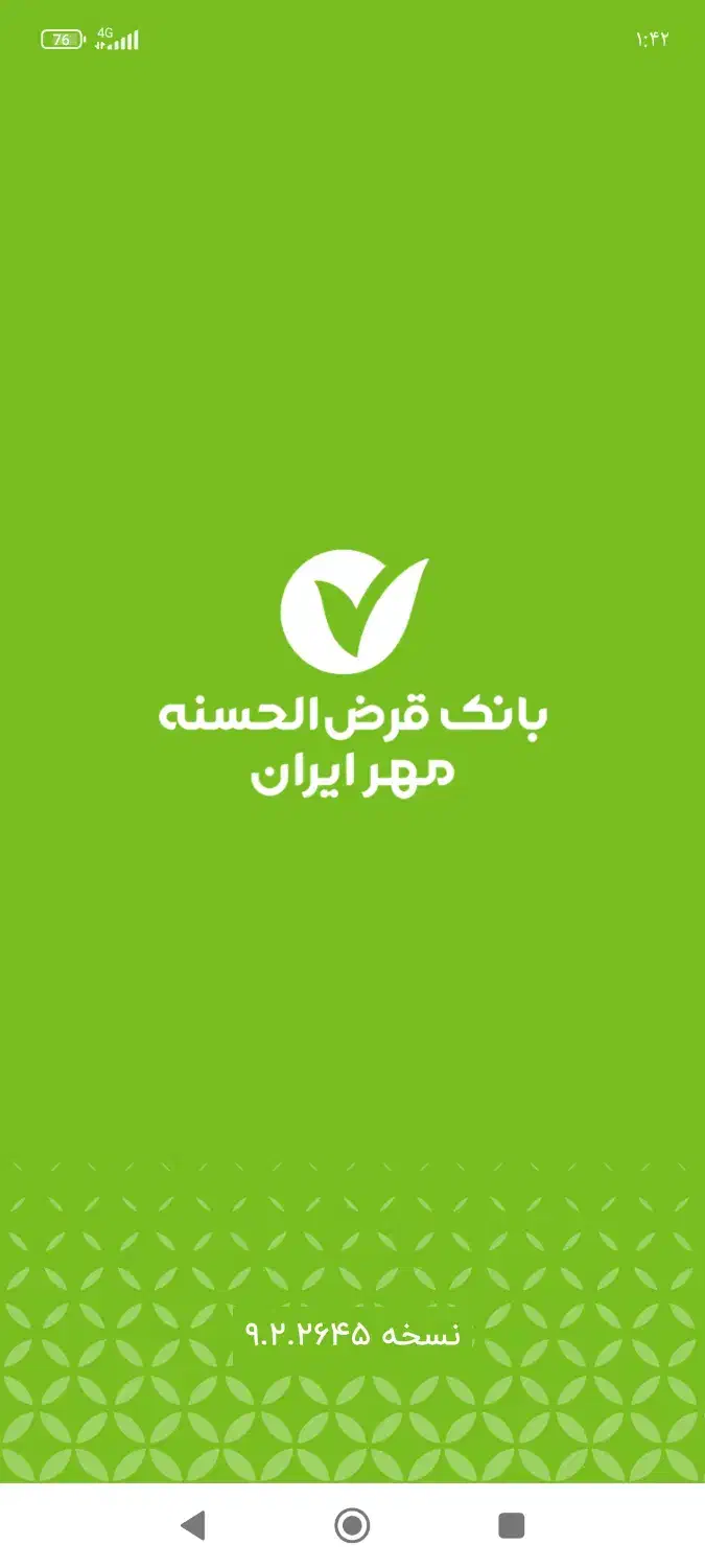 وام قرض‌الحسنه مهر ایران|خدمات رایانه‌ای و موبایل|کرمانشاه, |دیوار