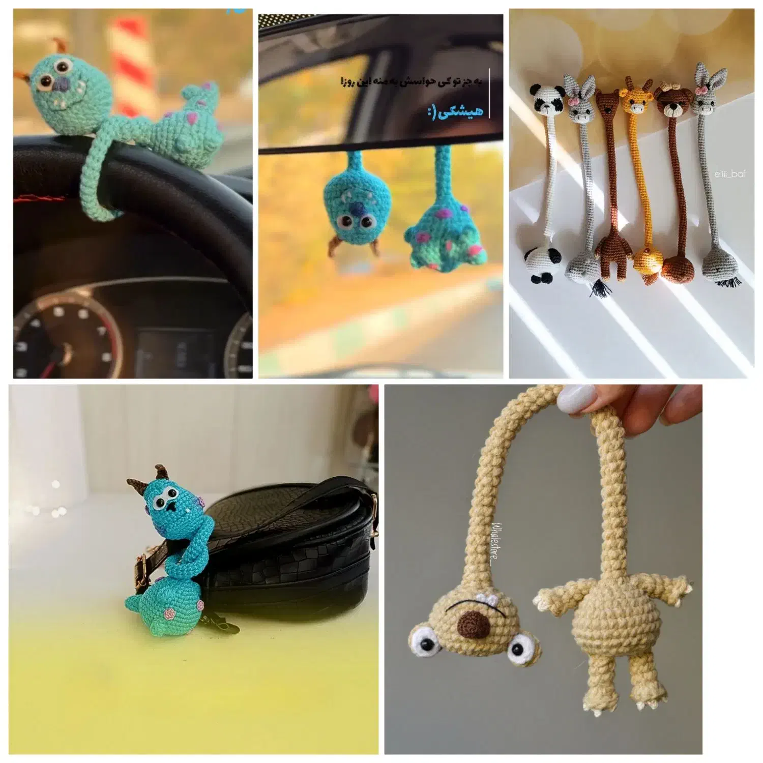 ترند ترین حیوانات گردن دراز قلاب بافی|کلکسیون و سرگرمی|قائن, |دیوار