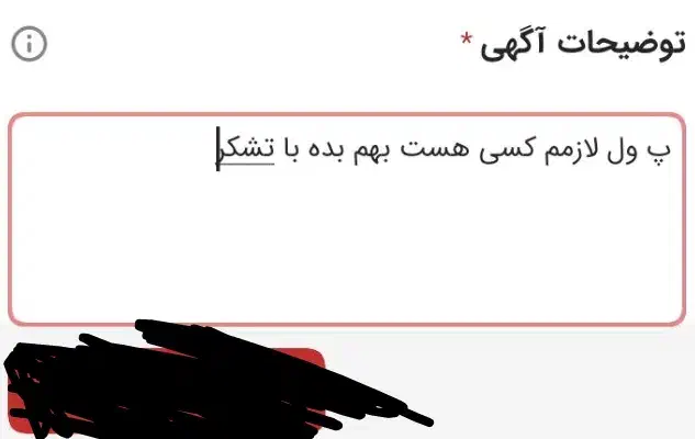 گوشی خوب|موبایل|چابهار, |دیوار