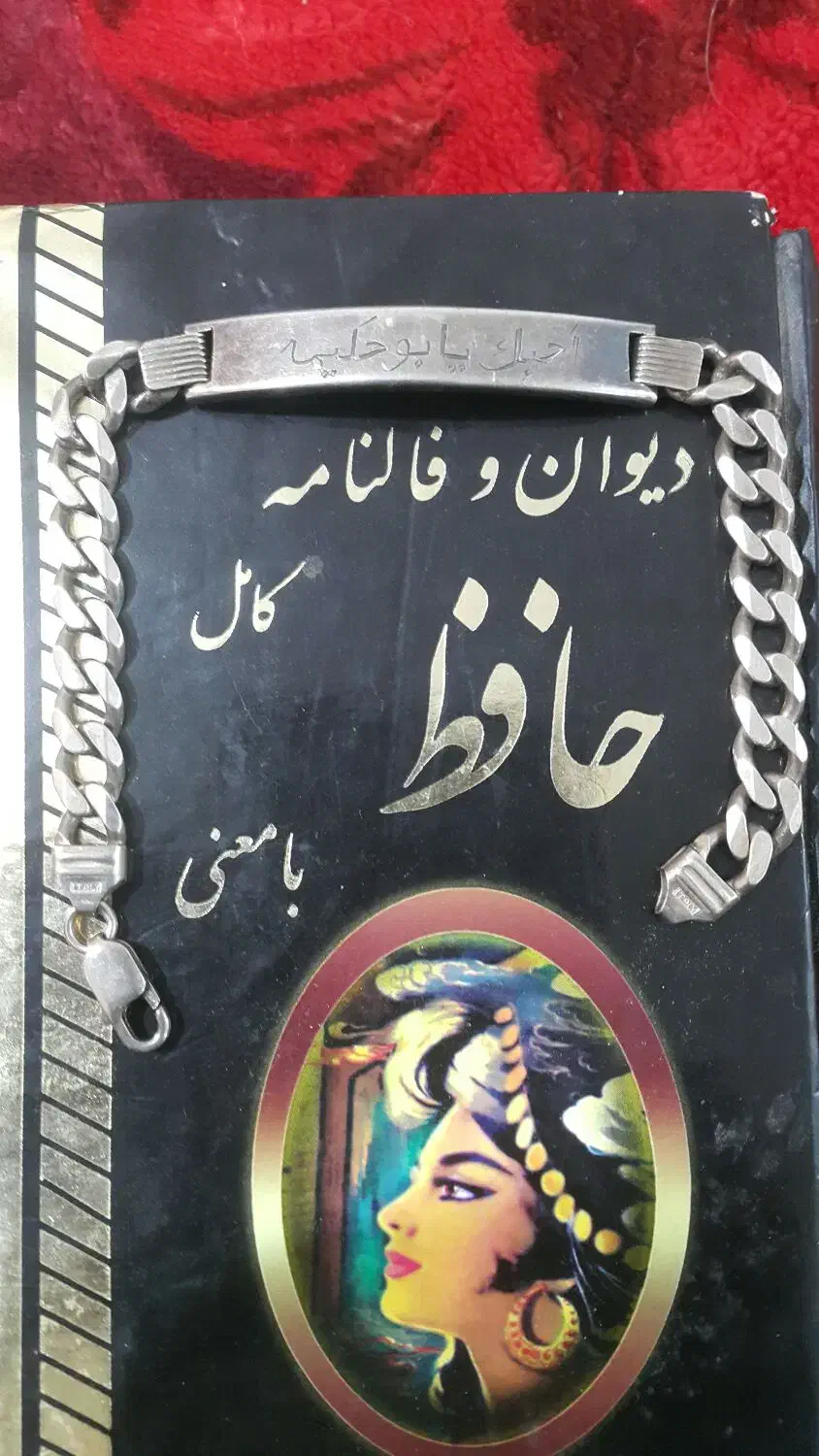 دستبند ۴۱ گرم نقره خالص ایتالیایی عیار (925)|جواهرات|میناب, |دیوار